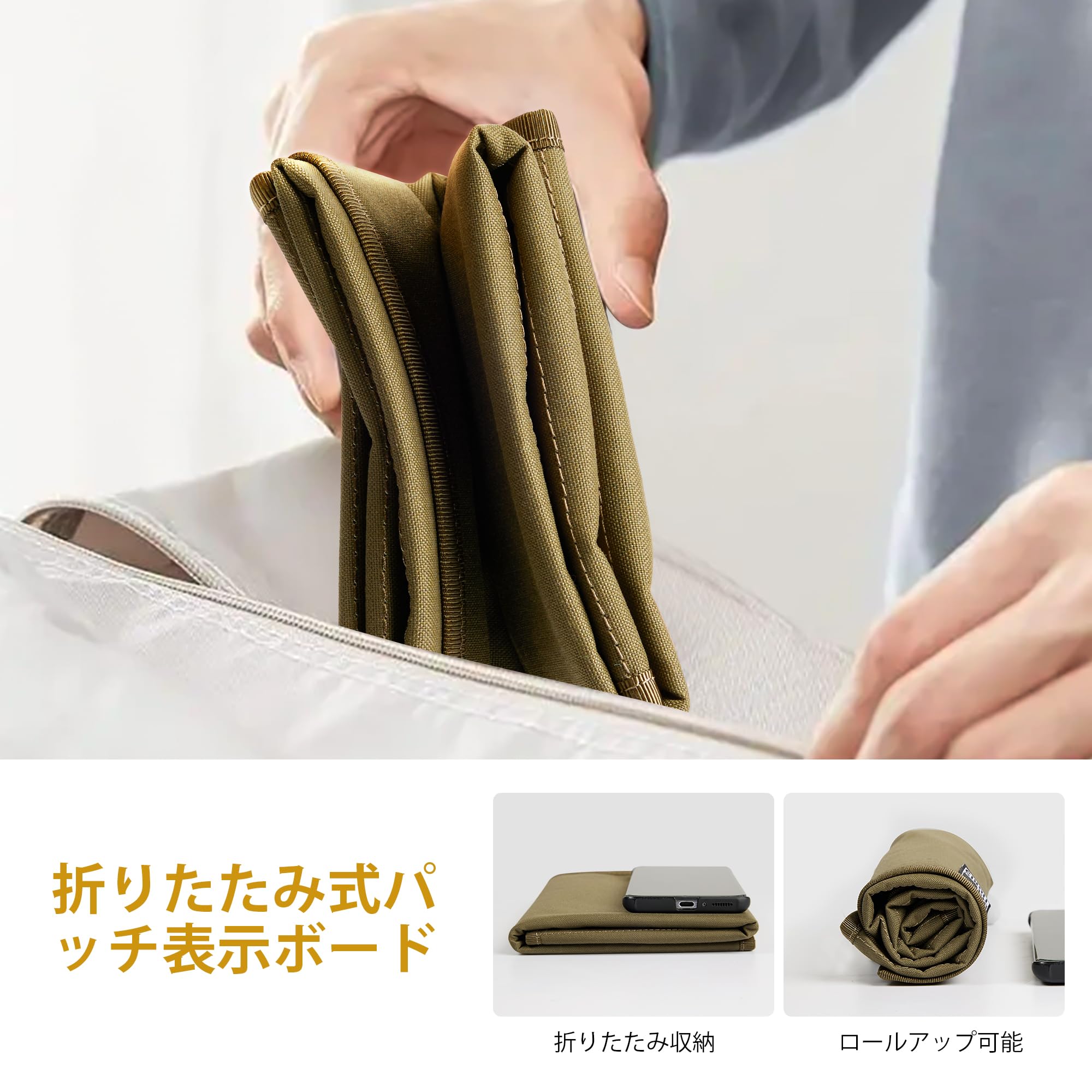 Amazon.co.jp: OneTigris ミリタリー系パッチホルダーボード 貼れ